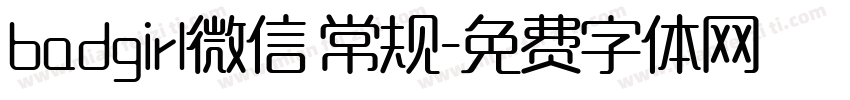 badgirl微信 常规字体转换
